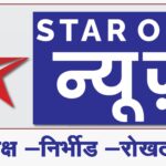 Star One News Marathi
